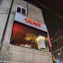 생활맥주경희대점