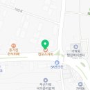 컴포즈커피가락호계로점