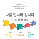 느낌가게 문득 창고문을 열다 - 종로구 명륜2가 | 느낌가게 문득 창고문을 열다