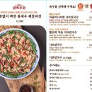 의성수지 | [용인 수지] SNS 궁금증 풀러 장원갑 칼국수 다녀 온 솔직후기 !