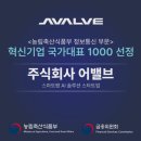국가대표축산 - 광명시 하안로 168-11 | 국가대표축산