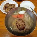 마당지기육자냉면 이미지