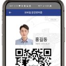 스마트폰과모바일(강좌번호 2) 이미지