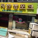 동암축산 이미지