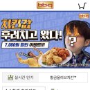 비비큐 이미지