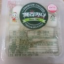 대봉페리카나 이미지