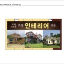 미래광고사 이미지