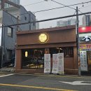 칠삼고기식당 | 남천동고기집 홍곳간 | 찰삼겹,꼬들살,등겹살 모둠 구성으로 즐긴 후기!