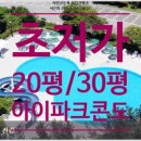 현대수콘도오락실 이미지