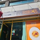 [부산 해운대] 부산 현지인 맛잘알친구가 소개해준 해운대 디저트맛집 &#34;에타에타&#34; 다녀온 내돈내산 후기