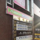 오거리게임장 이미지