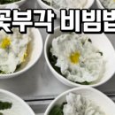 (주)햇살드림푸드서비스 - 부평구 | (주)햇살드림푸드서비스