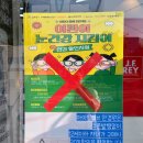 광성안경원 이미지