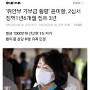 ■위안부 앵벌이 ＜돈미향＞ 이미지