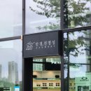 안경 진정성(수원 호매실점) | 광교안경점 끝판왕! 구찌 프라다까지 있는 안경진정성 호수공원점 후기