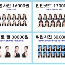포토샵팡팡 이미지