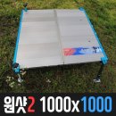 원샷 1000x1000 좌대 532,000원원샷 1000x1000 수중전용좌대 625,000원 이미지