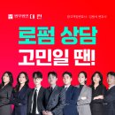 음주운전 후 교통사고까지 냈다면, 뺑소니·도주치상 처벌과 피의자 경찰조사 대응 이미지