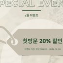 아이비(EYE-B)