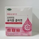 백세당건강 이미지