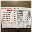 옛날참막창