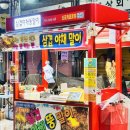 삼겹야채뚱말이