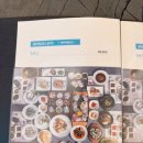 제주어류양식수협제주바다만찬씨갤러리 | 제주공항밥집 아이랑 제주바다만찬씨갤러리 일식 C코스 구성 가격