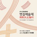 볏짚공예 이미지