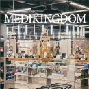 아주메디약국 이미지