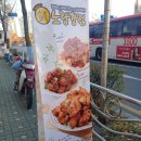 노랑강정 - 군포시 산본로323번길 15 | 노랑강정