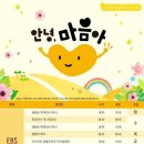 행복한 전집 이미지