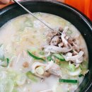 김재철순대국 이미지