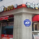 콩닥콩닭 이미지