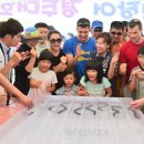 명품풍천장어 이미지