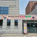 오산중앙청소년문화의집 | 2025 오산시 청소년 예술제 다녀왔어요~ &lt;시민홍보단 박제민&gt;