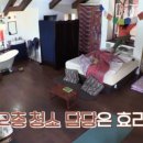 대청민박 이미지