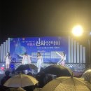 진홍사 이미지