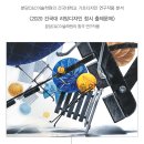 용인씨엔씨미술학원 이미지