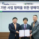 BS 통신 이미지