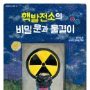 근육발전소 이미지