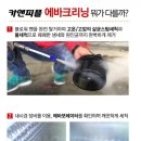 성실크리닝 이미지