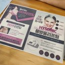 퓨어스킨앤바디 이미지