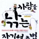 자기연출 네이버블로그