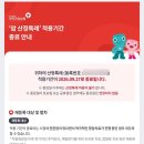 한양대 구리병원 | [사진주의] 한양대 구리병원 32일 실제 입원 후기, 간병보험없어서 후회
