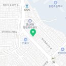 연산6동행정복지센터 (1층) 이미지
