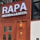 라구다이닝 | 천호와인바 라파 | 분위기좋은 천호술집 | 라구디트로이트피자 후기