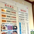 금강산숯불갈비 - 남구 신정로38번길 10 | 금강산숯불갈비