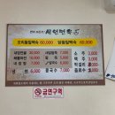 세연면옥