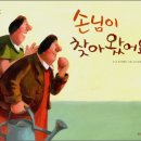 꿈그림공방