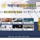 박태구 행정사 사무소 이미지